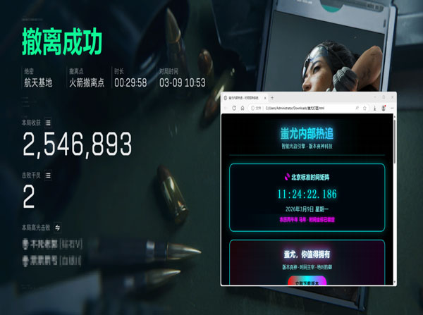 三角洲行动透视挂效果软件效果